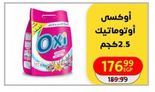 OXI Bleach  in Arab DownTown in Egypt - Cairo