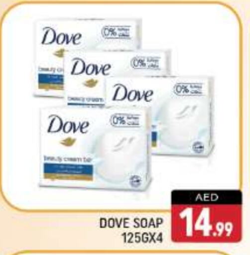 DOVE   in Shaklan  in UAE - Dubai