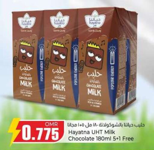 HAYATNA Long Life / UHT Milk  in KM Trading  in Oman - Muscat