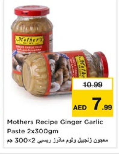  Garlic Paste  in Nesto Hypermarket in UAE - Fujairah