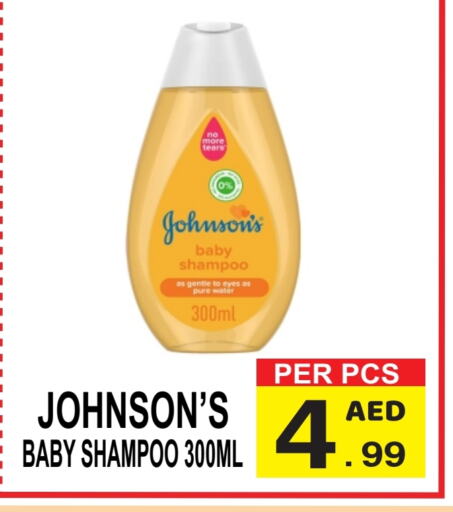 JOHNSONS   in Gift Point in UAE - Dubai