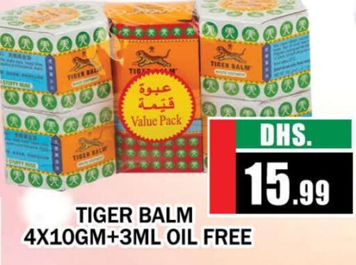 TIGER BALM   in AL MADINA (Dubai) in UAE - Dubai