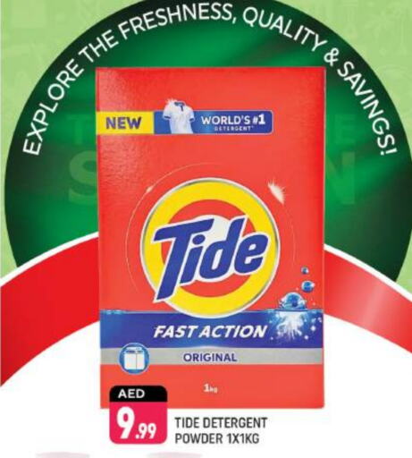 TIDE Detergent  in Shaklan  in UAE - Dubai