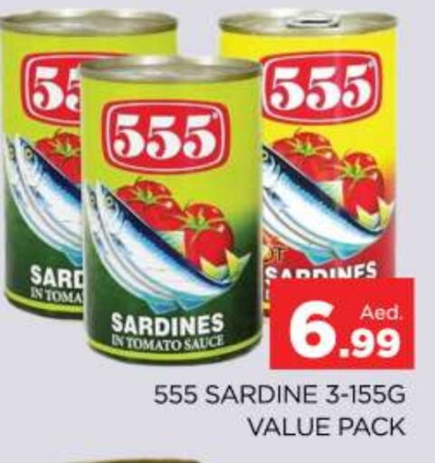  Sardines - Canned  in AL MADINA (Dubai) in UAE - Dubai