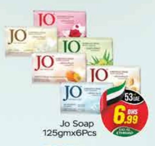 JO   in FOODZONE SUPERMARKET in UAE - Dubai