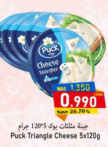 PUCK Triangle Cheese  in Al Qoot Hypermarket in Oman - Muscat