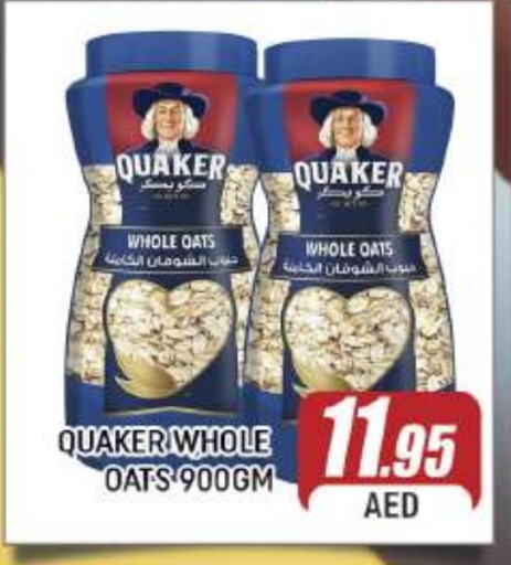 QUAKER Oats  in AL MADINA (Dubai) in UAE - Dubai