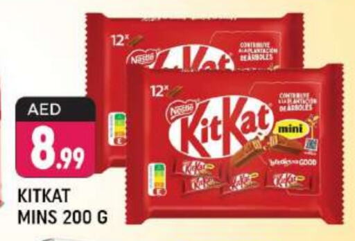 KITKAT   in Shaklan  in UAE - Dubai