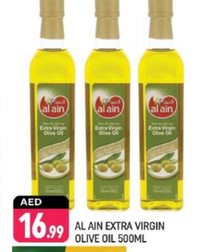 AL AIN Virgin Olive Oil  in Shaklan  in UAE - Dubai