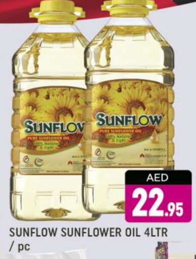 SUNFLOW Sunflower Oil  in AL MADINA (Dubai) in UAE - Dubai