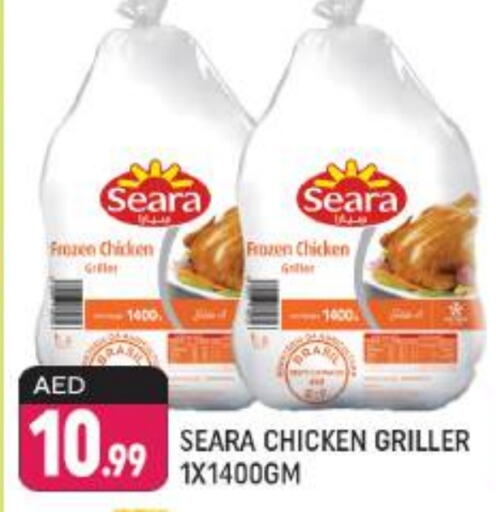 SEARA Frozen Whole Chicken  in Shaklan  in UAE - Dubai