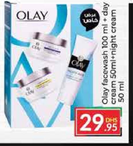 OLAY Face Cream  in Azhar Al Madina Hypermarket in UAE - Dubai