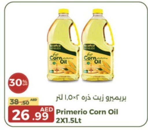  Corn Oil  in Emirates Co-Operative Society in UAE - Dubai