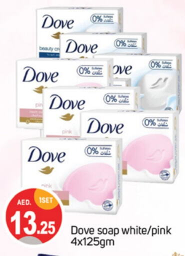 DOVE   in TALAL MARKET in UAE - Dubai