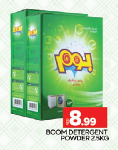  Detergent  in AL MADINA (Dubai) in UAE - Dubai