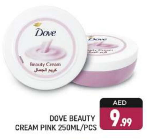 DOVE Face Cream  in Shaklan  in UAE - Dubai