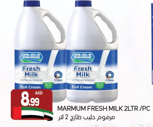 MARMUM Fresh Milk  in Souk Al Mubarak Hypermarket in UAE - Sharjah / Ajman