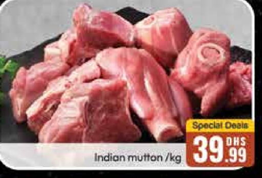  Mutton / Lamb  in Al Madina  in UAE - Dubai