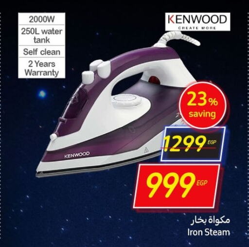 KENWOOD Ironbox  in Carrefour  in Egypt - Cairo