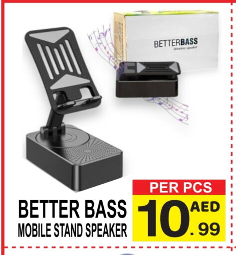  Speaker  in Gift Point in UAE - Dubai