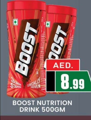 BOOST   in AL MADINA (Dubai) in UAE - Dubai