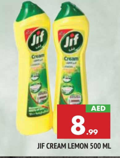 JIF   in AL MADINA in UAE - Sharjah / Ajman