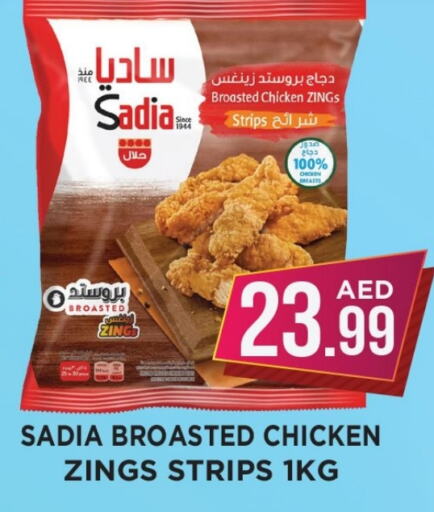 SADIA Chicken Strips  in Ainas Al madina hypermarket in UAE - Sharjah / Ajman