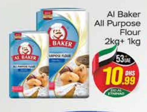 AL BAKER All Purpose Flour  in FOODZONE SUPERMARKET in UAE - Dubai