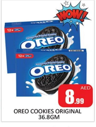 OREO