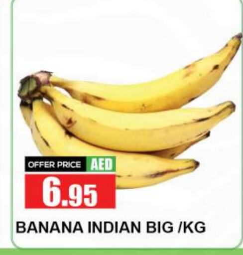  Banana  in Quick Supermarket in UAE - Dubai