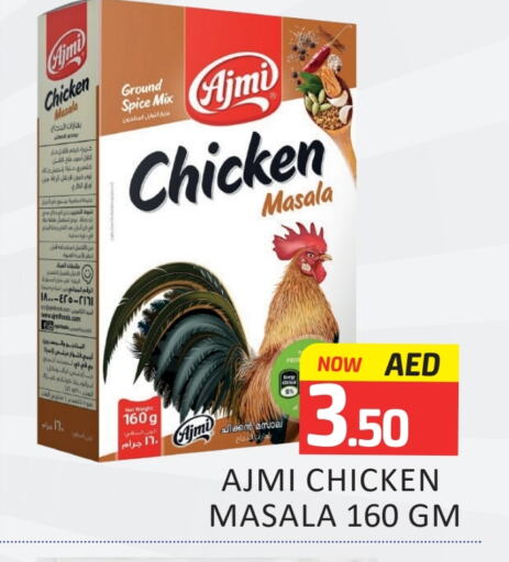 AJMI   in Al Madina  in UAE - Dubai