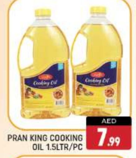 PRAN Cooking Oil  in Shaklan  in UAE - Dubai