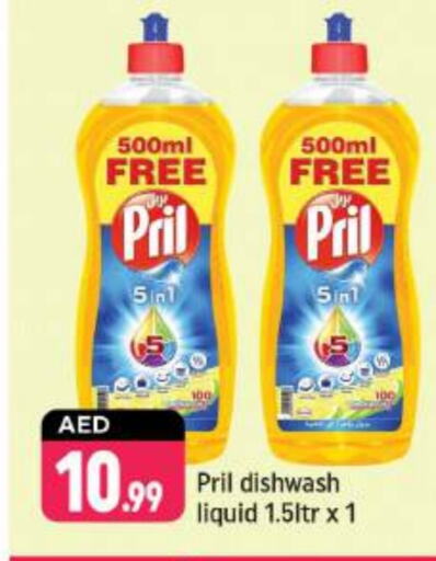 PRIL   in Shaklan  in UAE - Dubai