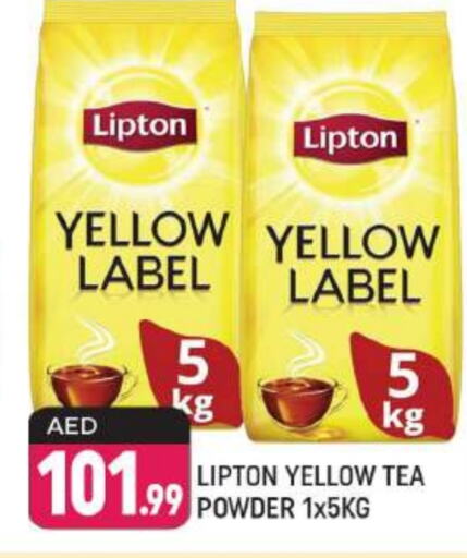 Lipton Tea Powder  in Shaklan  in UAE - Dubai