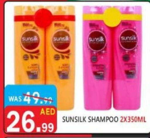 SUNSILK