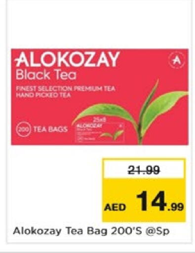 ALOKOZAY Tea Bags  in Nesto Hypermarket in UAE - Dubai