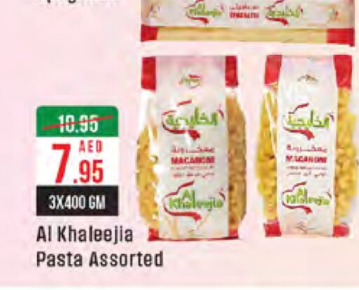  Pasta  in West Zone Supermarket in UAE - Dubai