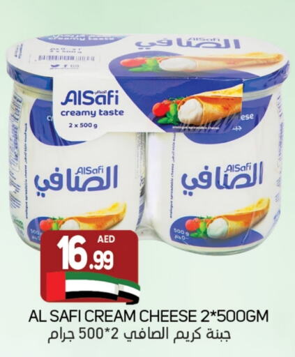 AL SAFI Cream Cheese  in Souk Al Mubarak Hypermarket in UAE - Sharjah / Ajman