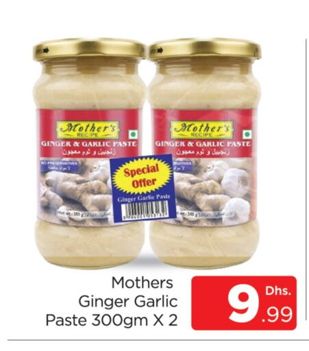  Garlic Paste  in AL MADINA (Dubai) in UAE - Dubai