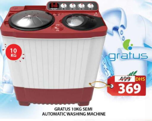 GRATUS Washing Machine  in Grand Hyper Market in UAE - Sharjah / Ajman