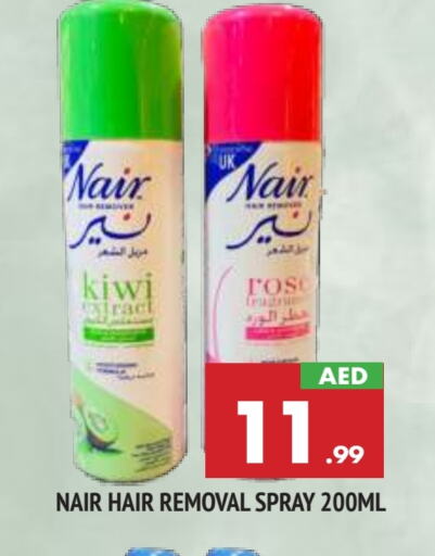 NAIR