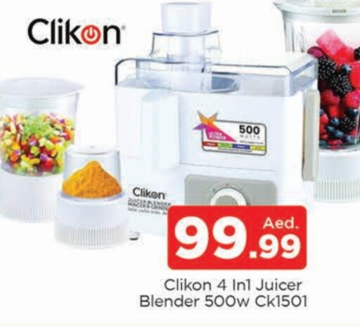 CLIKON Mixer / Grinder  in AL MADINA (Dubai) in UAE - Dubai