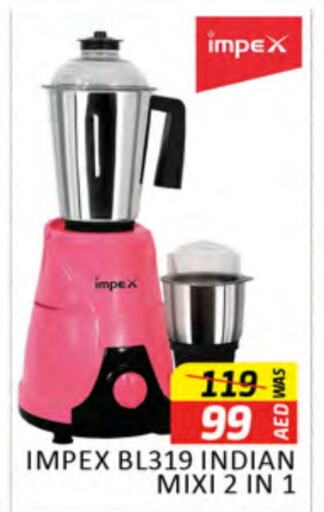 IMPEX Mixer / Grinder  in Al Madina  in UAE - Dubai