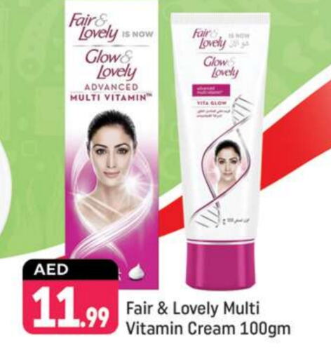 FAIR & LOVELY Face Cream  in Shaklan  in UAE - Dubai