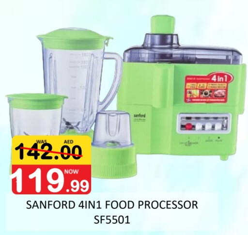 SANFORD Food Processor  in ROYAL GULF HYPERMARKET LLC in UAE - Abu Dhabi