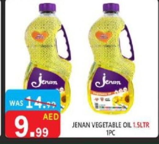 JENAN Vegetable Oil  in United Hypermarket in UAE - Dubai