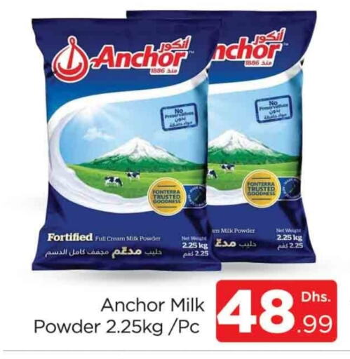  Milk Powder  in AL MADINA (Dubai) in UAE - Dubai