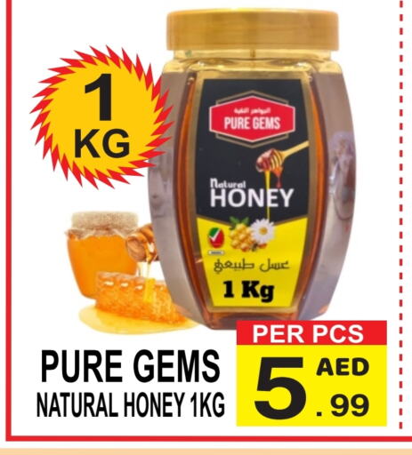  Honey  in Gift Point in UAE - Dubai