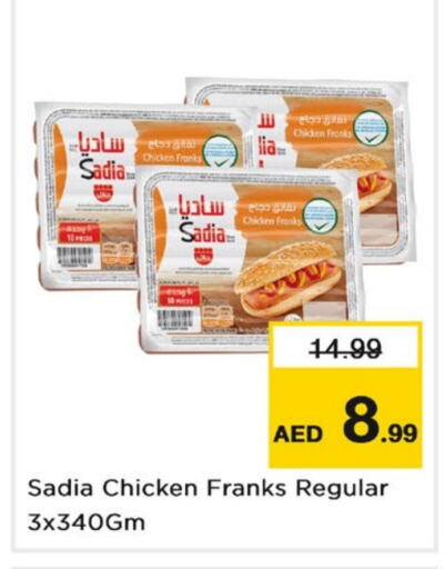 SADIA Chicken Franks  in Nesto Hypermarket in UAE - Dubai