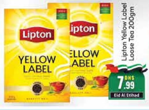 Lipton Tea Powder  in Al Madina  in UAE - Dubai